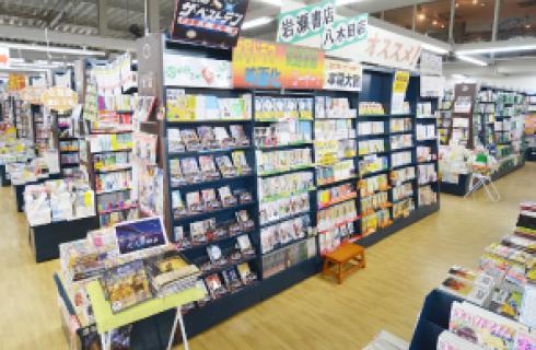 株式会社 岩瀬書店