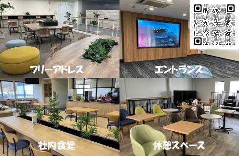 福島サンケン株式会社