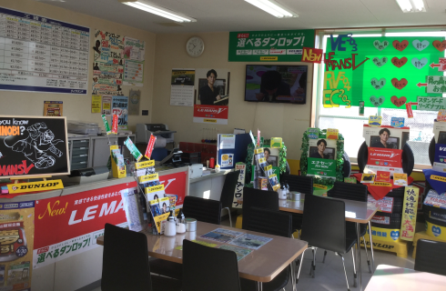 株式会社ダンロップタイヤ 東北カンパニー