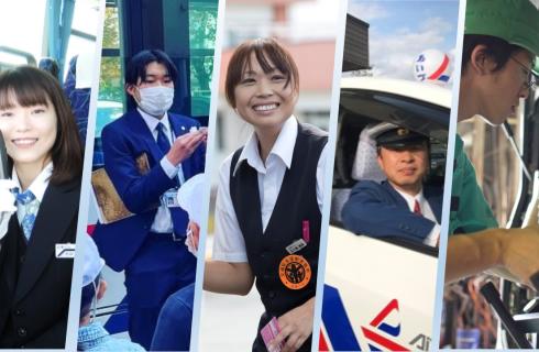 会津乗合自動車株式会社【会津バス・あいづタクシー】