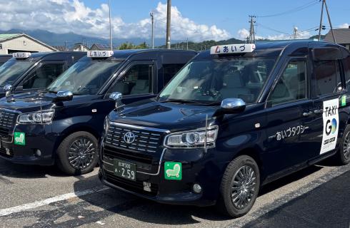 会津乗合自動車株式会社【会津バス・あいづタクシー】