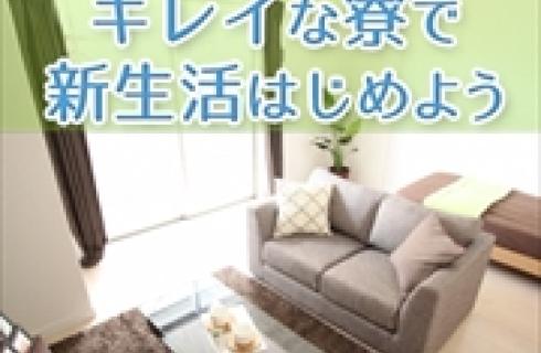 日総工産 株式会社 