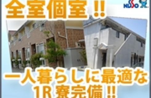 日総工産 株式会社 