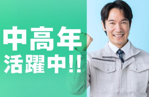 UTエージェント 株式会社