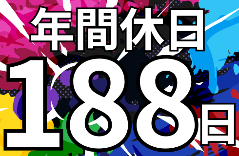UTエージェント 株式会社