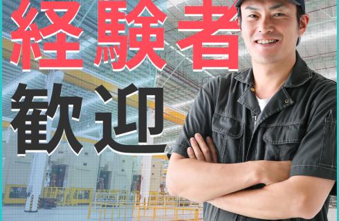 UTエージェント 株式会社