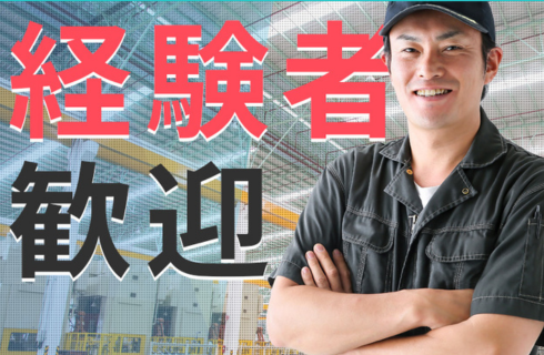 UTエージェント 株式会社