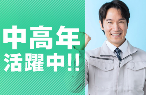 UTエージェント 株式会社