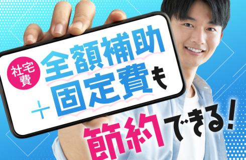 UTエージェント 株式会社