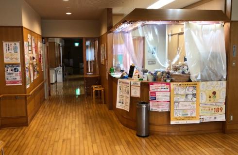 医療法人 浅見クリニック