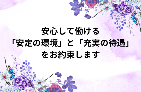 UTエージェント 株式会社