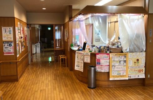 医療法人 浅見クリニック