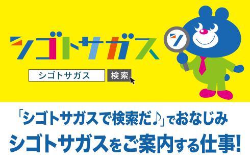 株式会社 プランニングA