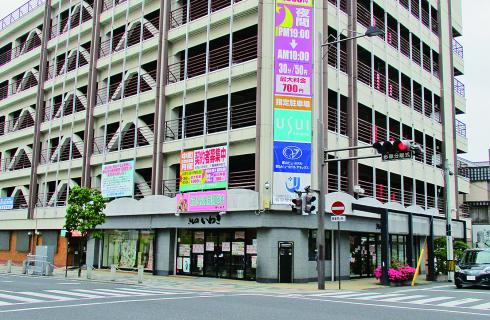 株式会社いわき