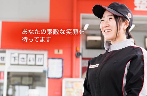 有限会社宗像清商店