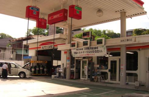 有限会社宗像清商店