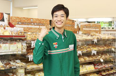 セブンイレブン鳴神店