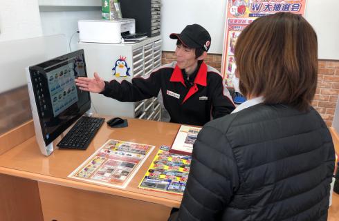 株式会社鈴木石油商会