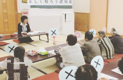 社会福祉法人くわの福祉会