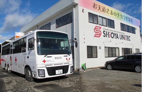 シオヤユニテック株式会社