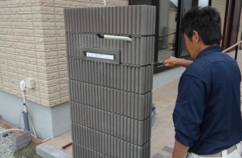 株式会社ヨシトミ