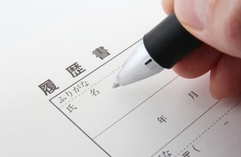 株式会社丸峰観光ホテル