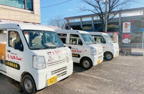 株式会社 ら・さんたランド