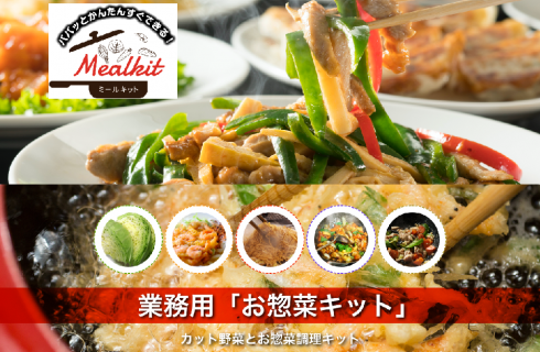 有限会社 フルーツショップ菊地