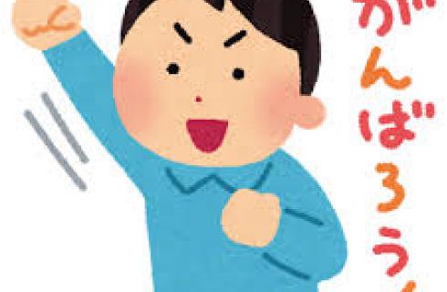 株式会社PMCテクニカ