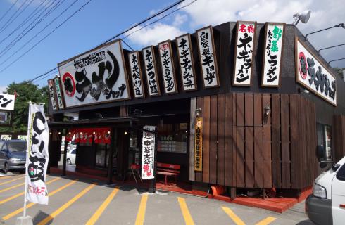 有限会社 アサカ商事
