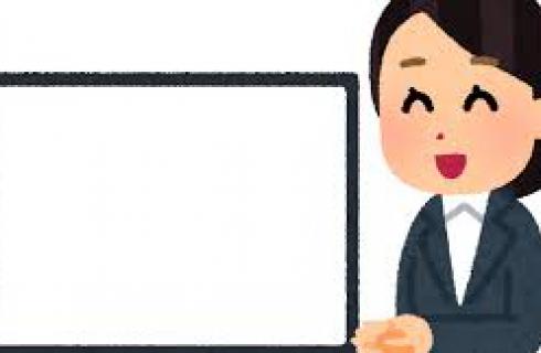 株式会社PMCテクニカ
