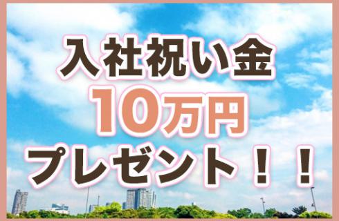 ミライク株式会社郡山営業所