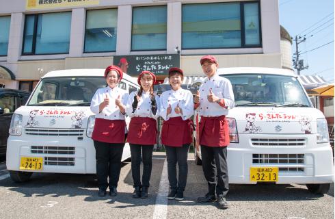 株式会社 ら・さんたランド