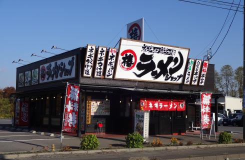 有限会社 アサカ商事