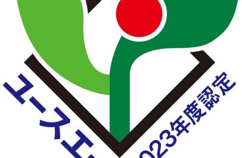 株式会社 鐶エスアール工業