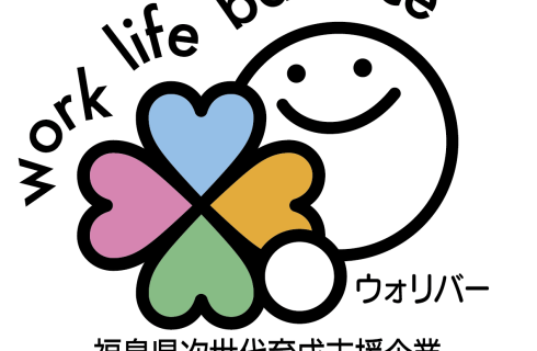 株式会社 鐶エスアール工業