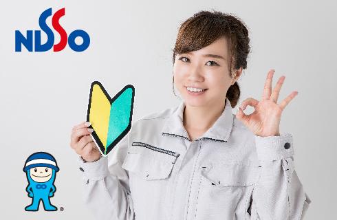 日総工産 株式会社