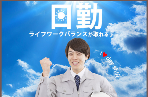 UTエージェント 株式会社