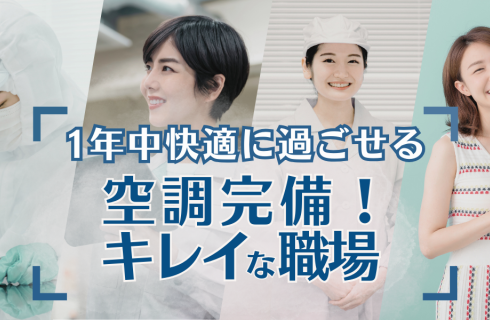 UTエージェント 株式会社