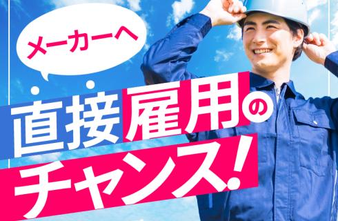 UTエージェント 株式会社