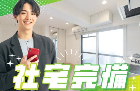 UTエージェント 株式会社
