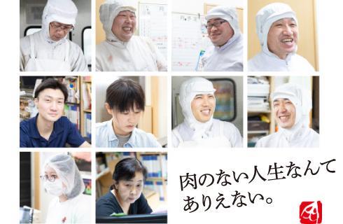 株式会社オクヤマフード
