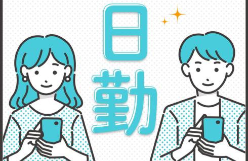 UTエージェント 株式会社