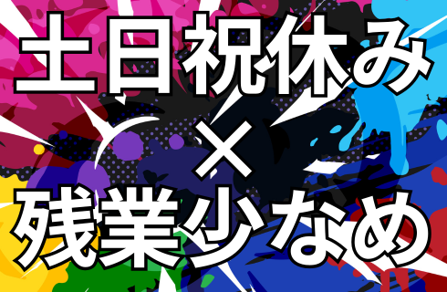 UTエージェント 株式会社