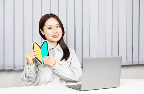 株式会社 一谷金属