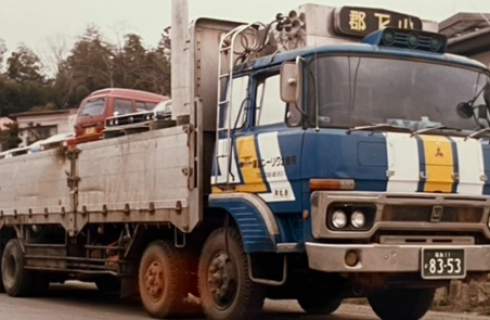 東北クリーン運輸株式会社