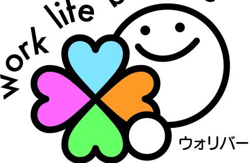 株式会社 鐶エスアール工業