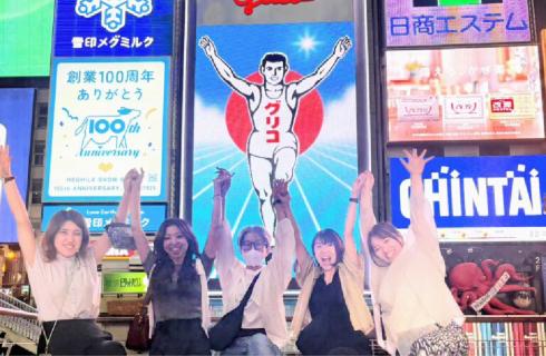 株式会社 プランニングA