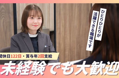 株式会社エヌ・エス・シーの福島県の求人情報