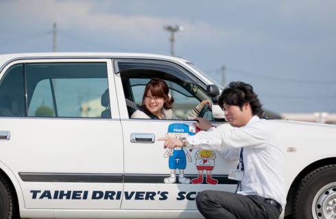 株式会社タイヘイドライバーズスクール いわき市 教習指導見習いスタッフ募集 未経験者歓迎です 福島求人シゴトサガス